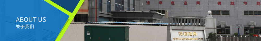 公司簡(jiǎn)介